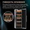 Винный шкаф Meyvel MV133-KBF1 компрессорный отдельностоящий